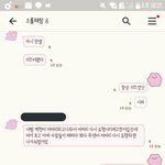 [EXO] <b>내</b> 친구 반응 거의 <b>입</b>덕부정기