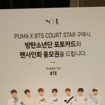 [방탄소년단] 드디어 <b>푸</b>1마가 일을냈다!!!이삐들!!!