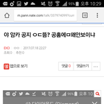 [EXO] ㅈㄴ너무하는거아님? 왜 아무도