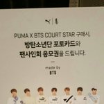 [이삐] <b>지방</b> 사는 이삐들 푸1마 살 거야?