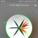 [EXO] 21시간이면 낼 <b>오후</b>3시까지 천만뷰만들어야하네