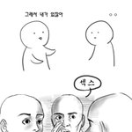 [드루와] 어후야 너무너무어무어무어무어무ㅜ넌무 시미심<b>시미</b>해