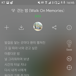 [EXO] 기걷밤진짜 이거 4집의 <b>뷰리</b>풀이다