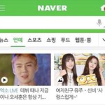 [세훈] 170718 <b>네이버</b> 연예 메인