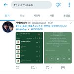 [EXO] <b>설경</b>9님 팬분들 개웃곀ㅋㅋㅋㅋㅋㅋ진짜