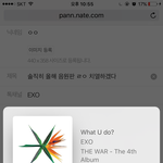 [EXO] 솔직히 올해 음원판 ㅈㄴ <b>치열</b>하겠다