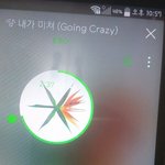 [EXO] 야 개별곡도 <b>mp3</b>냐