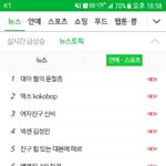 [여자친구] 신비 갑자기 <b>네이버</b>