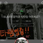 [댓글부탁해] 와 엑소 진짜 매번 장르가 새로운듯