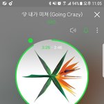 [EXO] 야아1형<b>버프</b> 있냐?