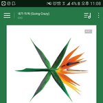 [EXO] 공기계없는 급식들 <b>학교</b>갈<b>때</b> 휴대폰 놓고가는 방법도 잏음