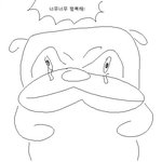 [댓글부탁해] 내일 짝녀볼생각에 빨리<b>자야</b>되요