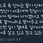 [방탄소년단] 본보) 괜히 <b>뭉클</b>