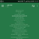 [EXO] 소름 조<b>따리</b> 좋은 부분