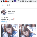 [모두드루와] 워너원,뉴이스트 팬들 왜 이러지