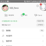 [EXO] 야 브1이앱 왜