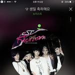 [뉴이스트] 팬인증