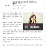 <b>xx</b>충 이란 표현 쓰지마