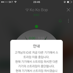[EXO] 퉥플 개난리났네 어휴