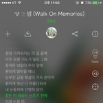 [EXO] 기억을 걷는 밤 가사 중에