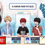 [워너원] 나 이런 <b>팬아트</b> 너무좋음