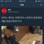 [뉴이스트] 아진짜 이거 본러브 ㅋㅋㅋㅋㅋㅋㅋㅋ