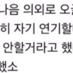 [워너원] 이거 혹시 <b>일화</b>야? 아님 팬이 지어낸거야?