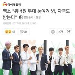[워너원] 뿌듯하당ㅎㅎ