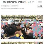 [워너원] 대휘 <b>울타리</b>에 부딪쳤대