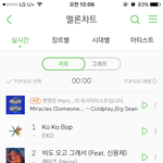 [EXO] ㅈㄴ <b>대단</b>