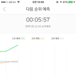 [EXO] <b>점유율</b> 71% 조카 오바쌈바적이다