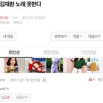 [워너원] ㅂㅁㄱ <b>테스트</b> 한번 해봤어 얘들아