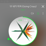 [EXO] 근데 우리지금 총이용<b>자수</b>