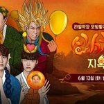 [댓글부탁해] 요즘 가장 폼좋은 <b>예능</b>.ㅈㅍㅈ