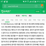 [EXO] 이거 말하는겨?