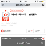 님들아 엑소 방탄팬 무조건 머리채 잡지 <b>마</b><b>셈</b>