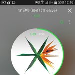 [EXO] 이제 아침되면 한ㅌㅓ에 <b>숫자</b> 뜨겠네