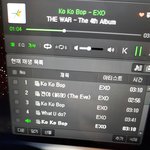 [EXO] <b>지붕</b>킥