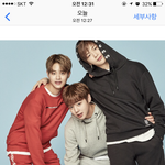 [워너원] 나 다녤 등신대구함