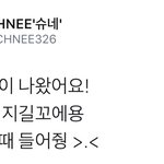 [시우민] 시우민 코코밥으로 3<b>행시</b>ㅋㅋㅋㅋㅋㅋㅋㅋㅋ