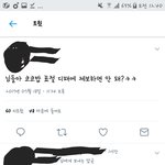 [EXO] 야 끌고와서 미안한데 지금 좀 오바임ㅋㅋㅋ