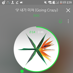 [EXO] 저작권 <b>예민</b>한 슴이 알아서 핃백 할거임