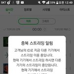 [EXO] ㅅㅂ 우리반 읍년 피해의식<b>오짐</b>;