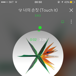 [EXO] <b>악보</b> 그리기는 좀 귀찮고 혿시 모르니까 글로 씀