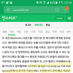 [EXO] ㅍㅈ근거도 별잣같은거임