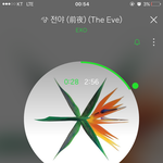 [EXO] 부메랑 맞ㅈ<b>아라</b> ㅜㅜㅜㅜ