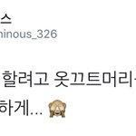 [시우민] 노출 안하려던 시우민의 노력이 <b>허무</b>하게...