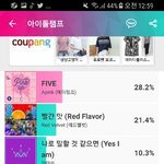 [EXO] 우리 쇼<b>1</b>챔 <b>1</b>분2분만에 쑥쑫올라가네
