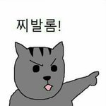아 내친구 개빡침