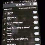 [뉴이스트] 스밍 인증